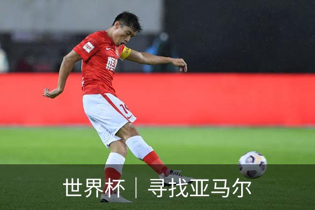 世界杯｜寻找亚马尔